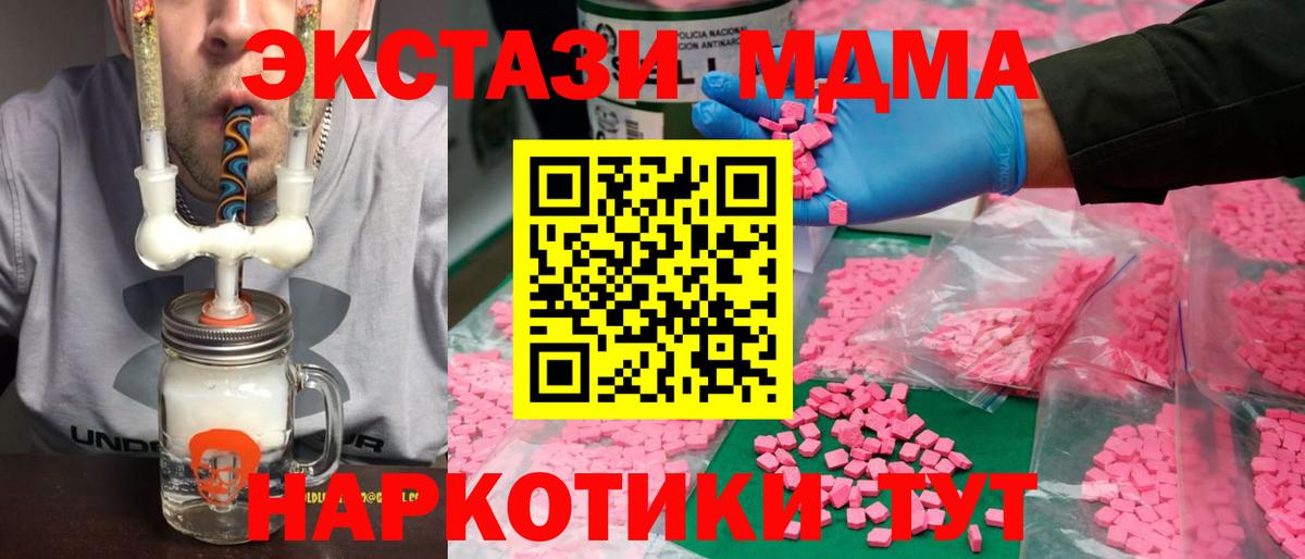 Экстази Дубай Сергиев Посад