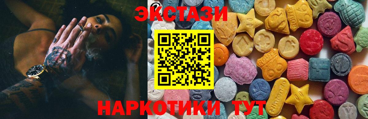 ЭКСТАЗИ  Вход с VPN  Сергиев Посад  Экстази бентли  ЭКСТАЗИ louis Vuitton 