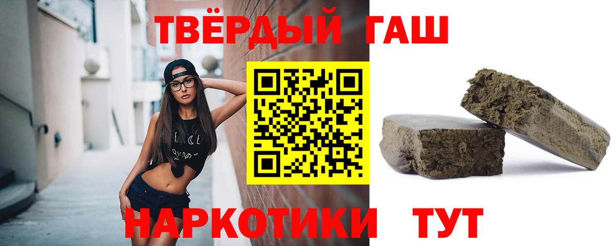 Сергиев Посад  ГАШ VHQ  ГАШ  Вход с VPN 