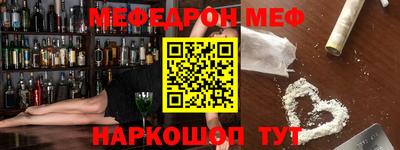spice Наро-Фоминск