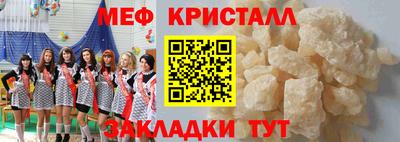 соль ск Нальчик