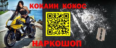 мдма Новокубанск