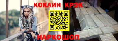 гидра Нарткала