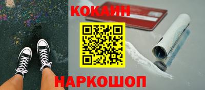 spice Наро-Фоминск