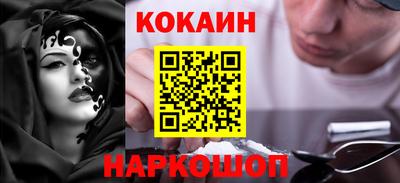 соль ск Нальчик