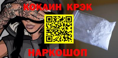 мефедрон Новодвинск