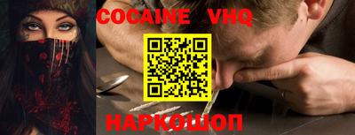 spice Наро-Фоминск