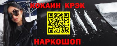 мдма Новокубанск