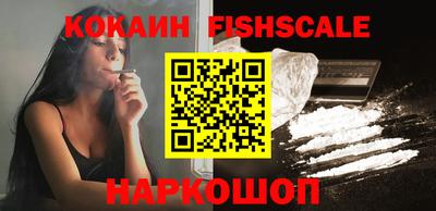 мефедрон Новодвинск