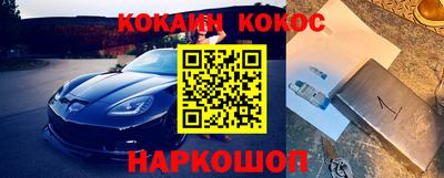 мдма Новокубанск