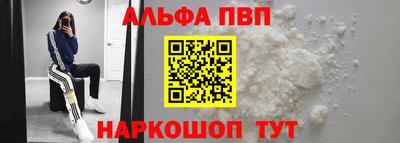 гидра Нарткала