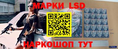 spice Наро-Фоминск