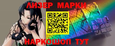 соль ск Нальчик