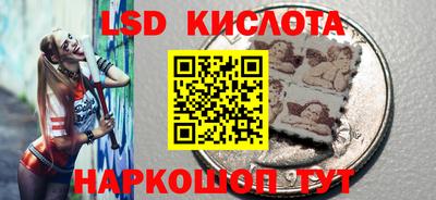 гидра Нарткала