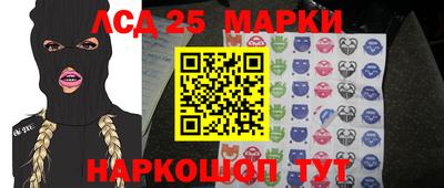 гидра Нарткала