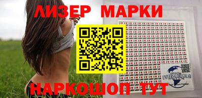 таблы Новозыбков