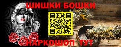 соль ск Нальчик