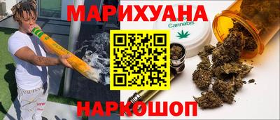 spice Наро-Фоминск