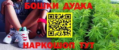 мдма Новокубанск