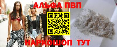 spice Наро-Фоминск