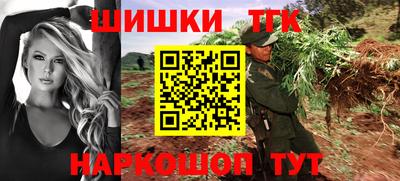 мефедрон Новодвинск