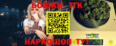 гидра Нарткала