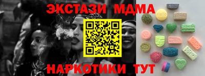 гидра Нарткала