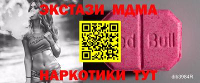 гидра Нарткала