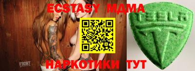 spice Наро-Фоминск
