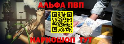 таблы Новозыбков