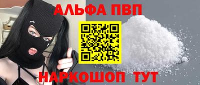 гидра Нарткала