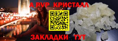 гидра Нарткала
