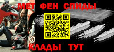 spice Наро-Фоминск