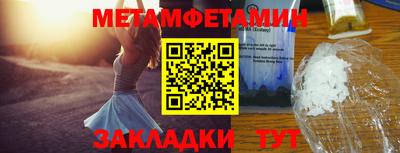 соль ск Нальчик
