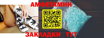 spice Наро-Фоминск