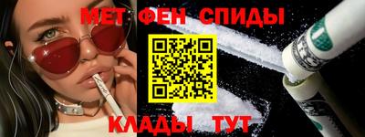 таблы Новозыбков