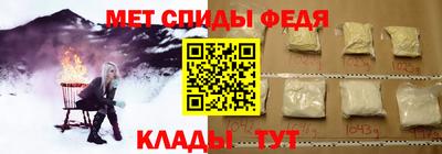 гидра Нарткала
