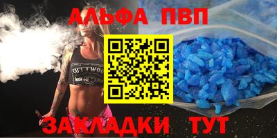 соль ск Нальчик
