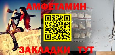 соль ск Нальчик