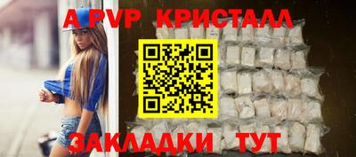 гидра Нарткала
