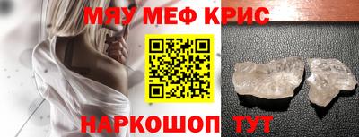соль ск Нальчик