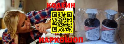 соль ск Нальчик