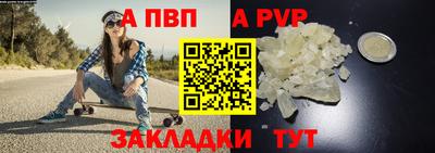 таблы Новозыбков