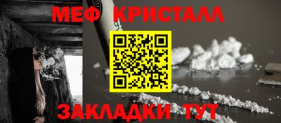 соль ск Нальчик