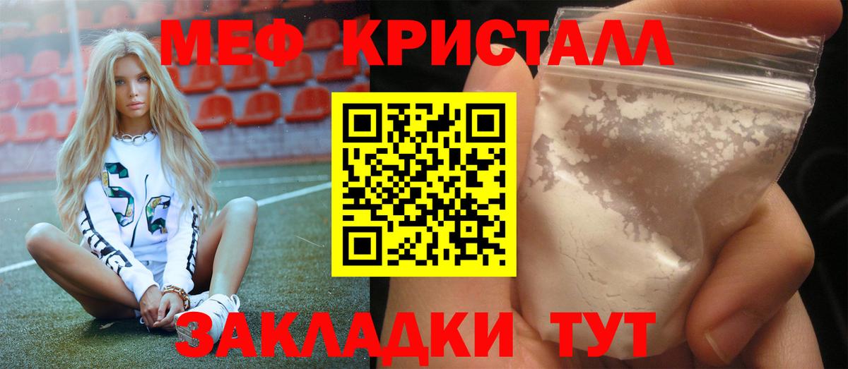 МЕФ Сергиев Посад