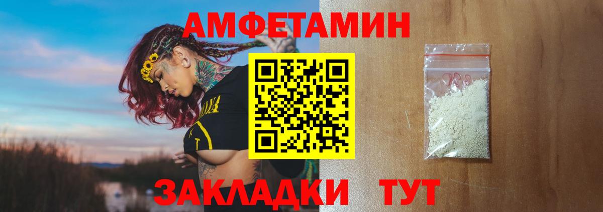 Первитин кристалл Сергиев Посад