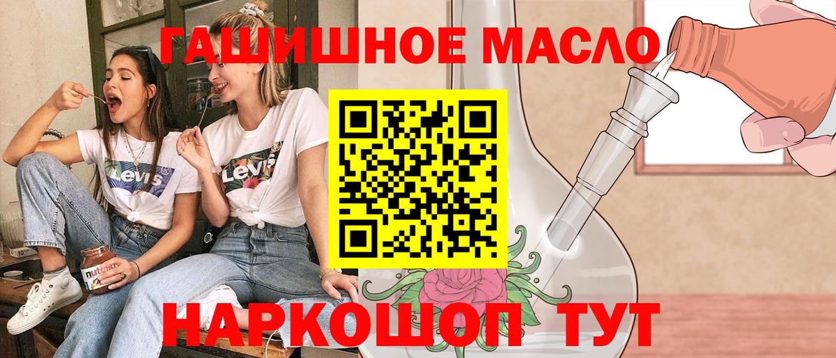 ТГК вейп с тгк  как найти закладки  Сергиев Посад  Вход с VPN 