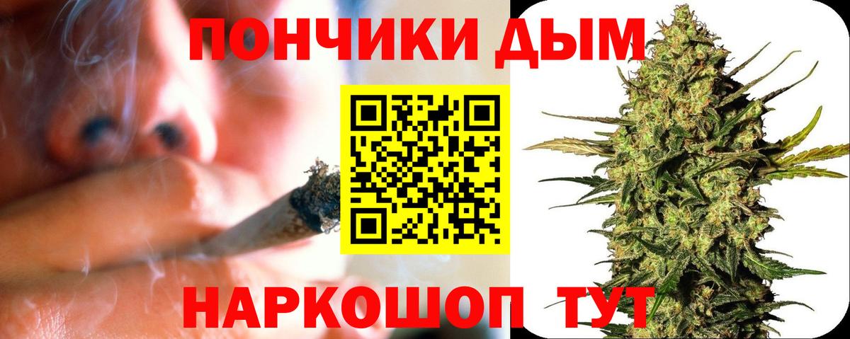 Марихуана марихуана  Бошки Шишки VHQ  Сергиев Посад  Вход с VPN  Марихуана SATIVA & INDICA  Бошки Шишки MAZAR 